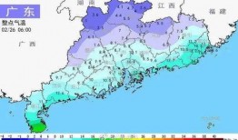 韶关乐昌爆料最新消息,韶关重大事件引发关注