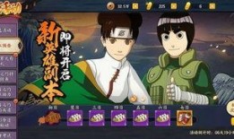 火影手游最新爆料今天更新,今日更新，全新忍者登场！