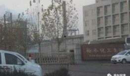河北化工厂最新爆料,揭秘事故真相与整改进展