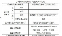 阜宁最新爆料新闻视频大全,视频大全揭示热点事件全貌