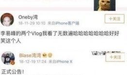 网红湾最新爆料新闻,揭秘娱乐圈最新热点事件！