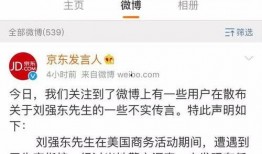 奶茶最新爆料事件是什么