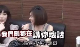 明星爆料感情史最新视频,最新视频曝光惊人细节